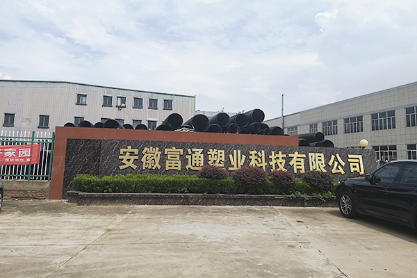 厂房环境